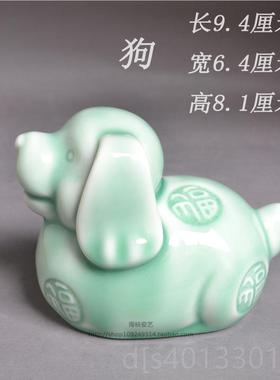 高档12十二生肖摆物件陶瓷属相鼠牛虎兔龙蛇马羊吉鸡狗猪可爱祥瓷