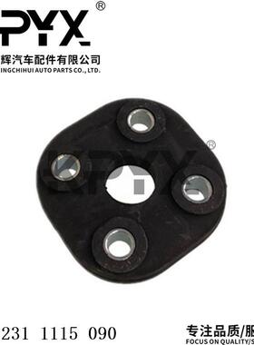 适用宝马1系3系5系6系7系转向柱接头传动轴万向节OE:32311115090
