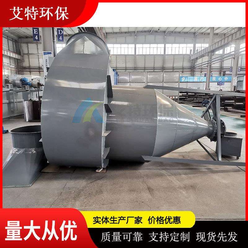 单筒旋风除尘器过滤非纤维性粉尘冶炼铸造领域使用按需供应