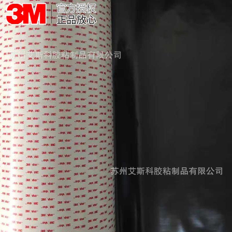 3M5952P高性能泡棉双面胶带可取代机械紧固件防潮密封耐用双面胶