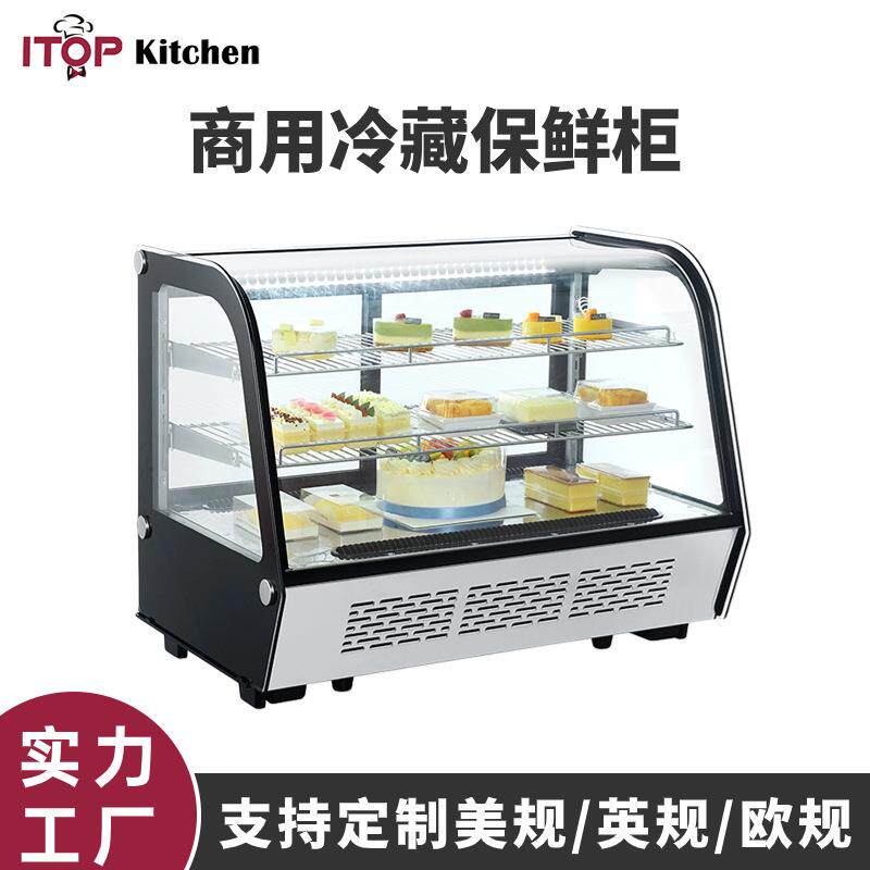 台式商用西饼蛋糕冷藏展示柜风冷冷藏展示柜