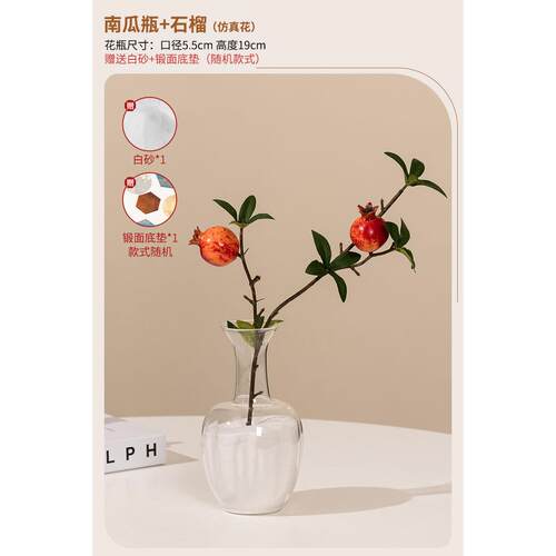 正品禅意璃花瓶透明器中式简约水养复古花侘梅寂插花器皿禅意摆件