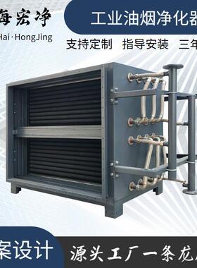 工业废气高温油烟净设备冷凝器热交换器列管式翅片式高温冷却器