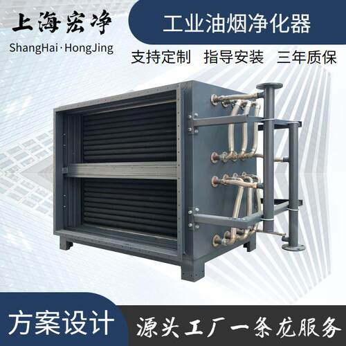 工业废气高温油烟净设备冷凝器热交换器列管式翅片式高温冷却器