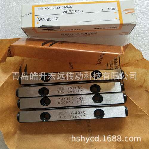 NB交叉滚子导轨SV2030-5Z、SV2045-8Z、SV2060-11Z、SV2075-13Z