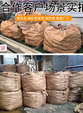 直销新款黄色吨袋吨包袋X字底一次性建筑垃圾太空袋污泥袋1吨集装
