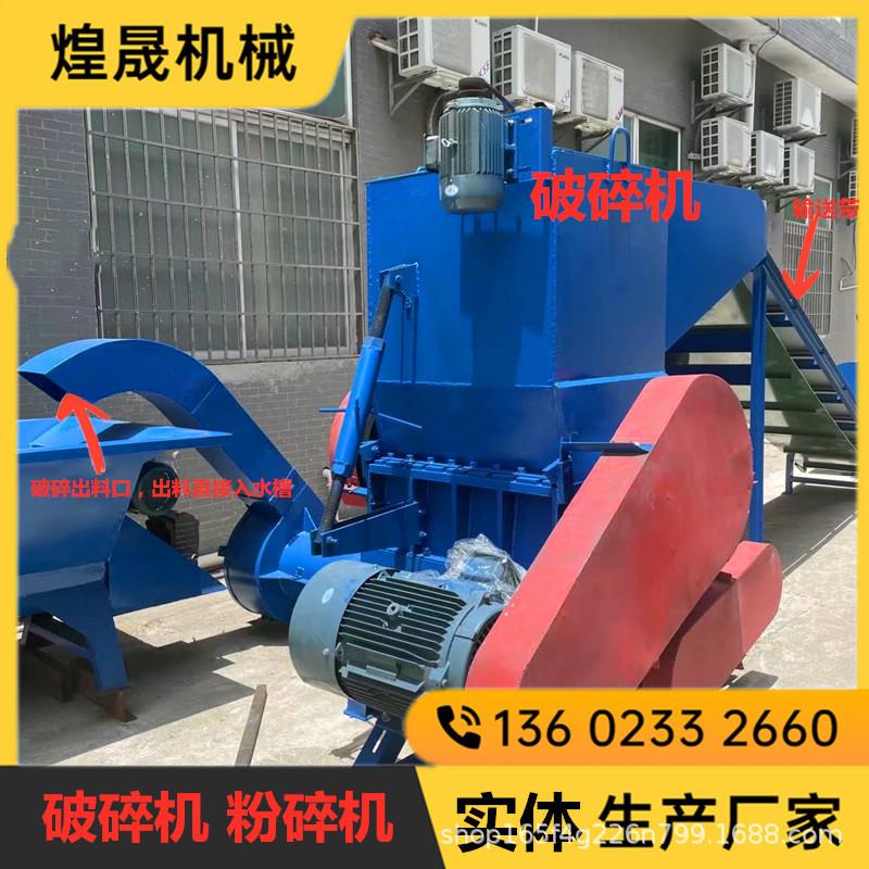 琼海市1000型塑料板粉碎机 啤酒筺破碎机 吨包小型粉碎机