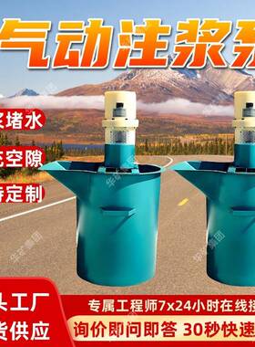 QB152便携式注浆泵 用于注浆堵水注浆泵 填充空隙便携式注浆泵