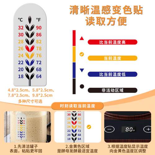 Temu酵母发酵恒温器70-100华氏度恒温12小时定时多档调节发酵底座