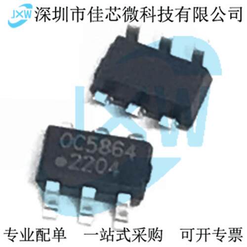 5只包邮 OC5864 降压开关电源芯片 SOT23-6 OCX替代MP2459/OC5860