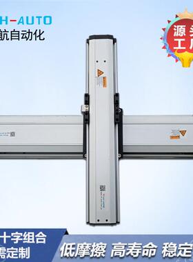 LH-AUTO 170宽线性模组滑台 滚珠丝杆传动 厂家直销 品质好价格优