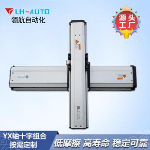 滚珠丝杆传动 AUTO 170宽线性模组滑台 品质好价格优 厂家直销