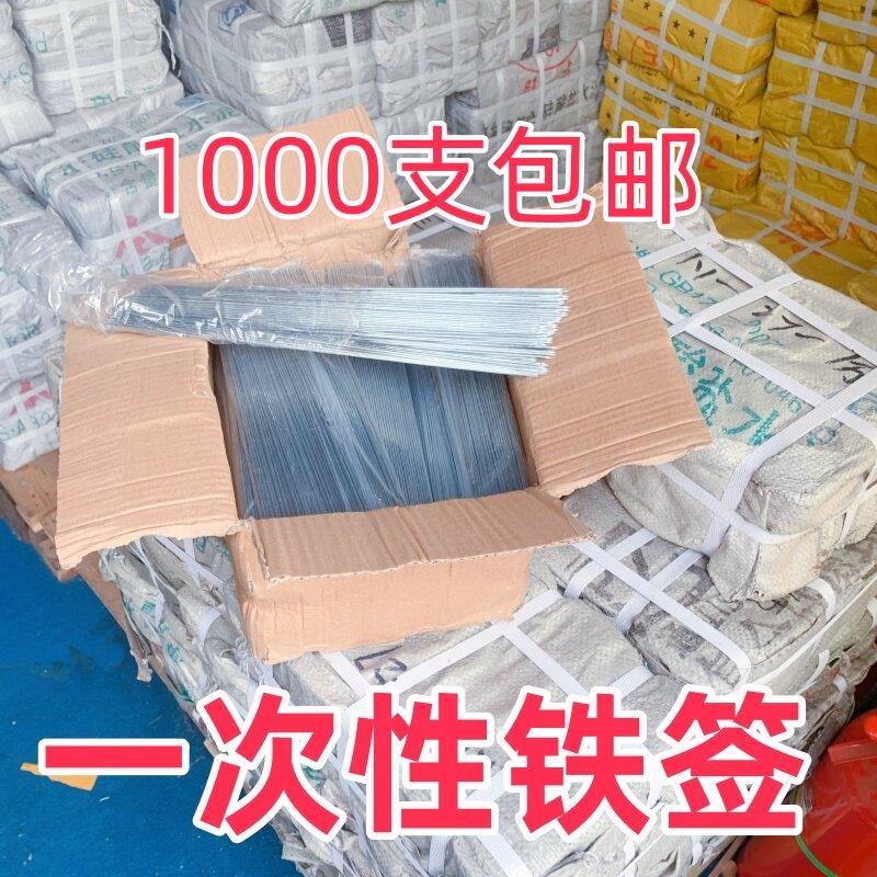 1千支包邮厂家直供一次性烧烤铁签签子商用穿签大量