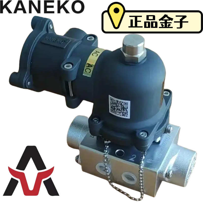 原装kaneko金子电磁防爆阀M15G-8-AE12PU (200-220V AC) 质保一年