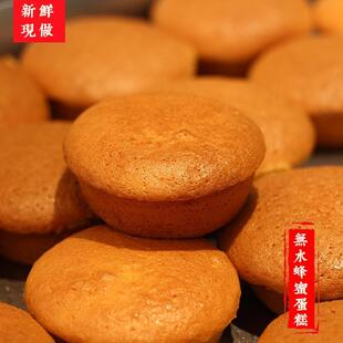 现做无水蜂蜜蛋糕安徽合肥詹记宫廷桃酥糕点正宗老式鸡蛋糕槽子糕