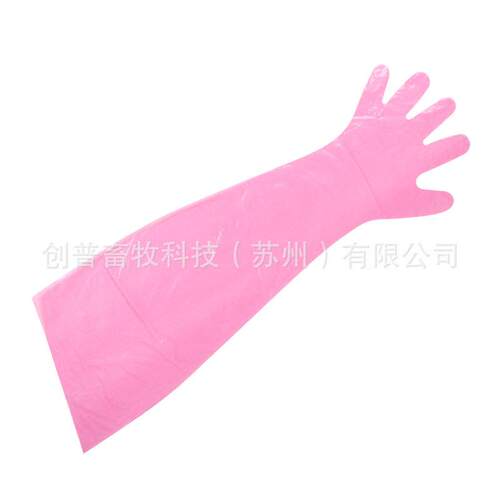 HL-FF01一次性长臂手套红色兽用助产手套不伤动物黏膜PE材质