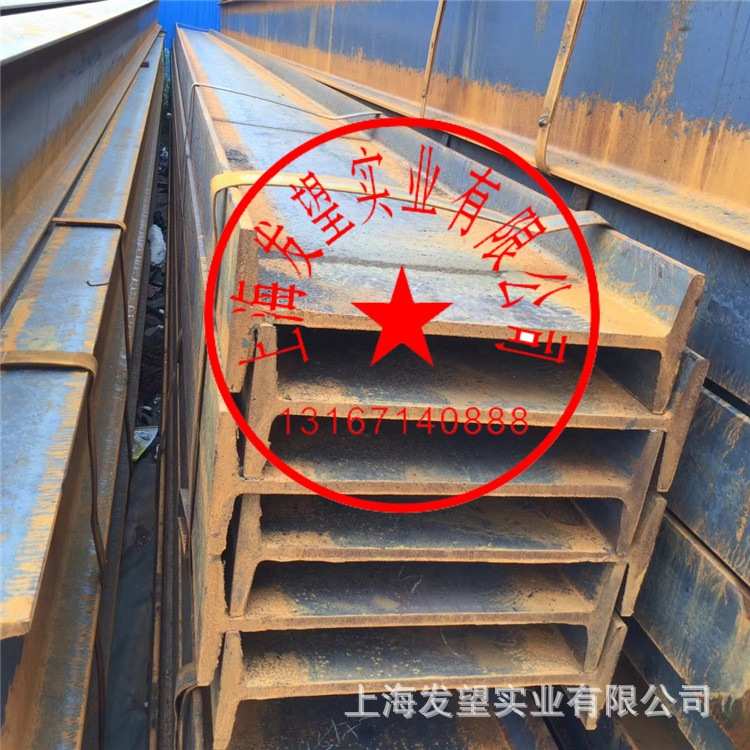 现货供应10#20#30#50#45#63#16#18#低合金工字钢规格齐全价格优惠