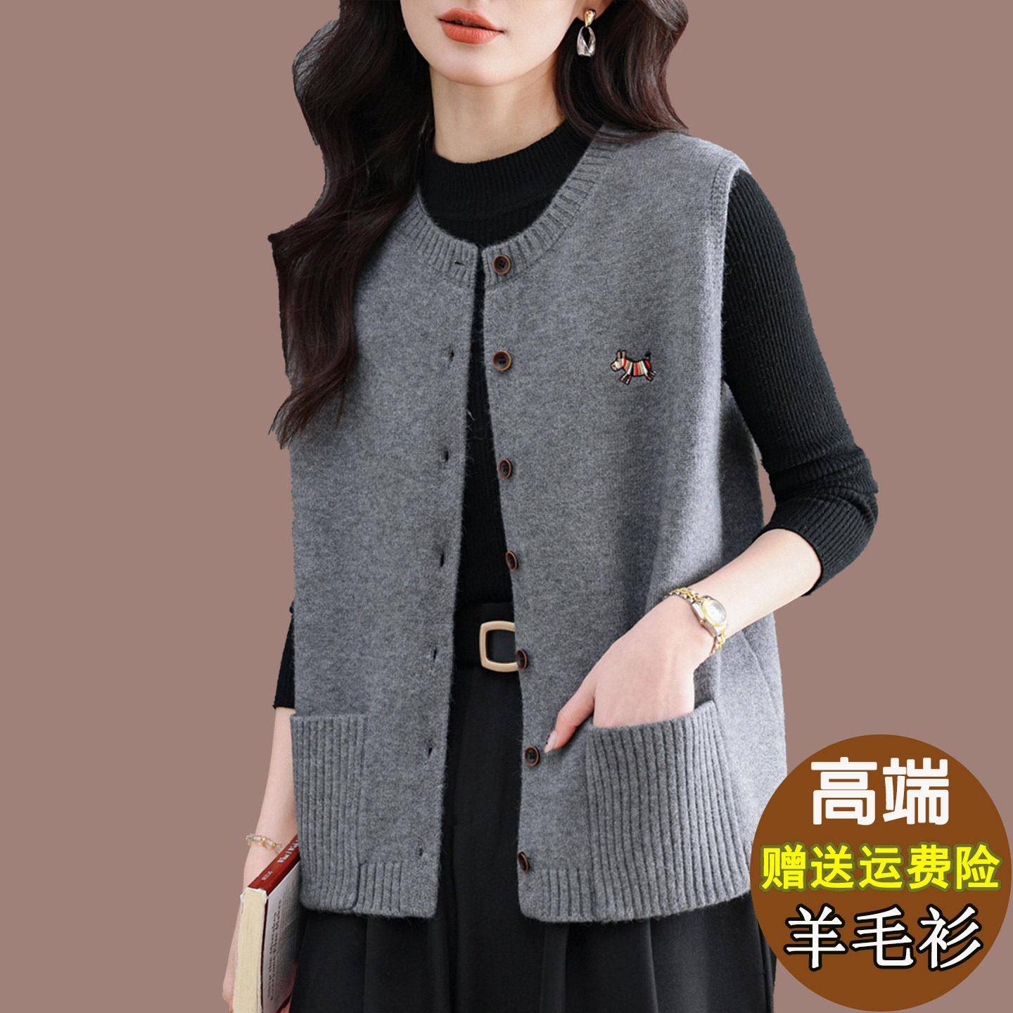 洋气时尚羊毛衫背心女短款春装穿搭配衬衣马甲2026新款针织衫外搭