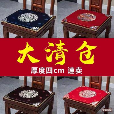 红木沙发坐垫可拆洗中式餐椅子实木家俱太师椅圈椅茶垫套海绵定做