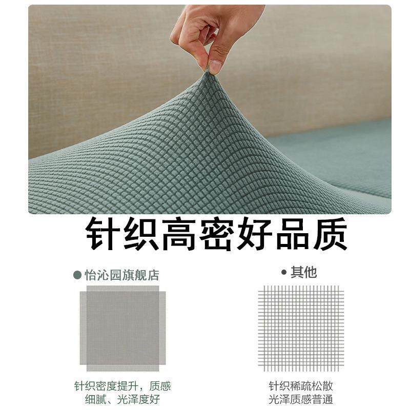 现代简约弹力沙发床坐垫套罩万能沙发垫防尘四季通用笠组合柔软
