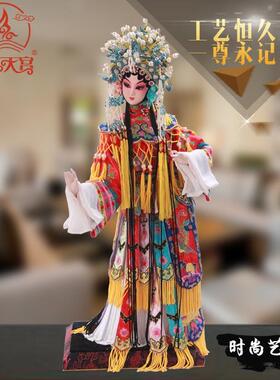 绢人精品刺绣娃娃装饰礼物唐人坊戏曲京剧人偶大号杨贵妃桌面摆件