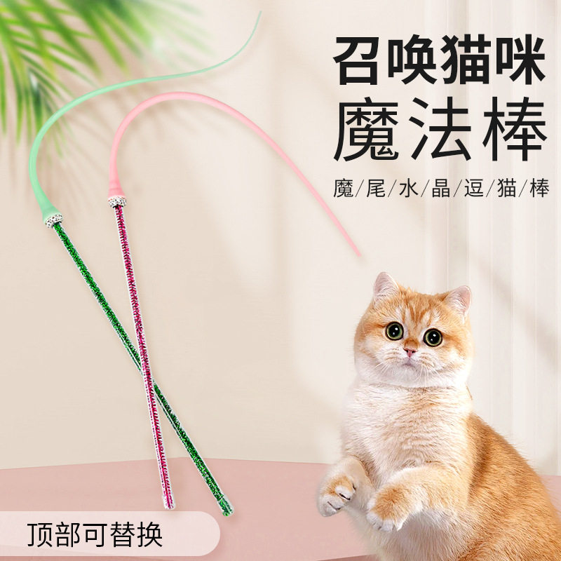 宠物硅胶尾巴猫咪宠物智能玩具