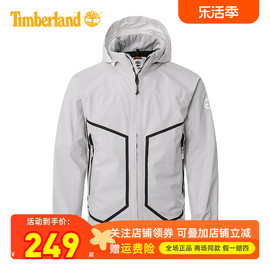 timberland添柏岚户外男装，连帽防水防风，拉链口袋外套夹克a24m3