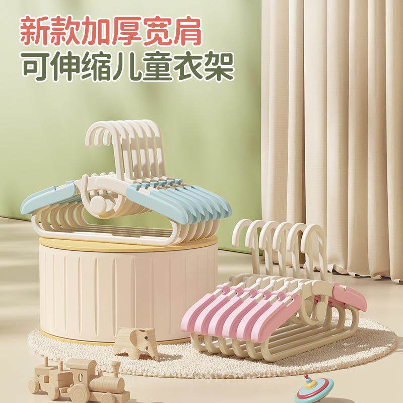 儿童衣架新款加粗宝宝多功能无痕衣挂衣撑防滑衣服架伸缩婴儿衣架
