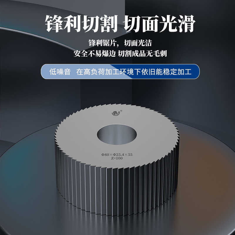 特厚钨钢锯片 整体钨钢铣刀 55厚锯片专注合金锯片生产 数控开齿,五金/工具,其他铣刀,淘宝优惠券,粉丝福利购,淘宝优惠卷