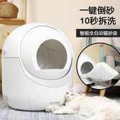智能全自动猫砂盆大容量除臭全封闭智能猫厕所免铲隔臭电动铲屎机
