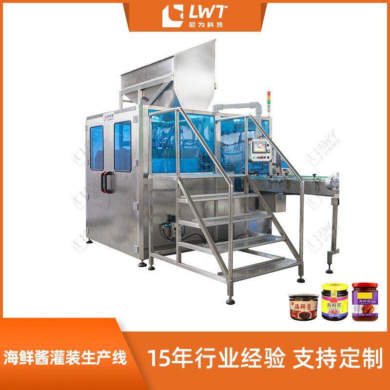 全自动灌装机源头厂家海鲜酱定量灌装自动装辣酱灌装线定制