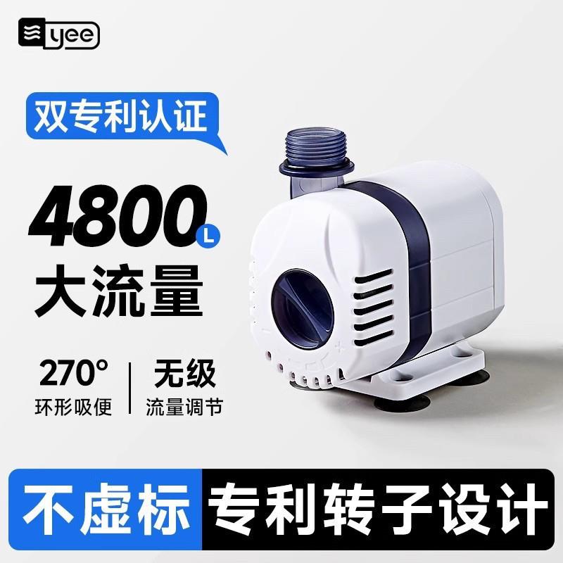 yee鱼缸潜水泵超静音侧吸泵鱼缸过滤水循环过滤泵换水抽水泵小型