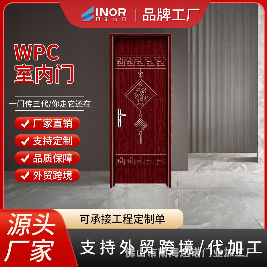新款实木复合组装门简约室内卧室房间门套装隔音免漆平开进户门