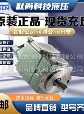 油研YUKEN叶片泵PV2R13-6/8/10/12/14/17/19/23-76-L-RAAA-40油泵