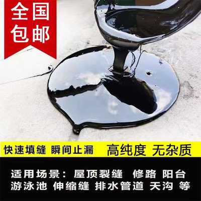 柏油沥青防水油膏10号国标固体沥青块路面裂缝灌缝胶屋顶补漏填缝