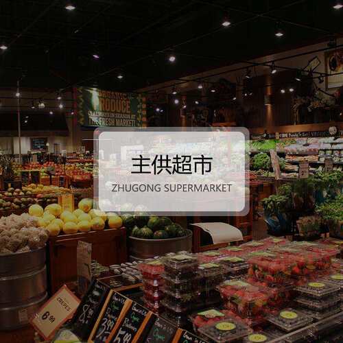 生鲜超市专用商业照明轨道灯 35W COB导轨灯套件