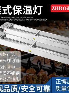 挂式不锈钢保温灯自助餐加热保温台灯食品展示柜灯食物烧烤灯