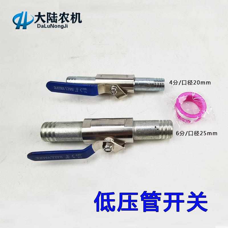 包邮液压油箱油管开关 手动搬动广式球阀油泵进油阀门 低压管开关