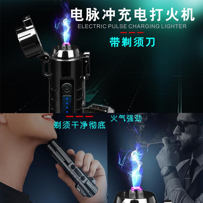 迷你剃须刀打火机青少年专用旅行便携式小型高中生电动男士刮胡刀