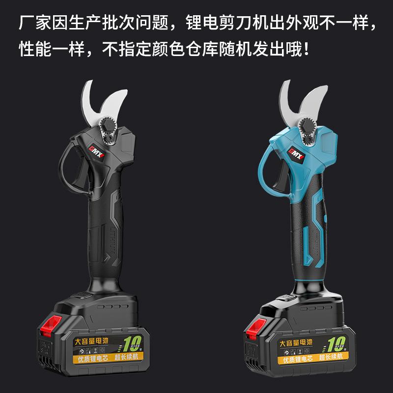 电剪树枝专用剪刀修剪花卉剪刀电动大开口果树充电式修枝剪高枝剪图片