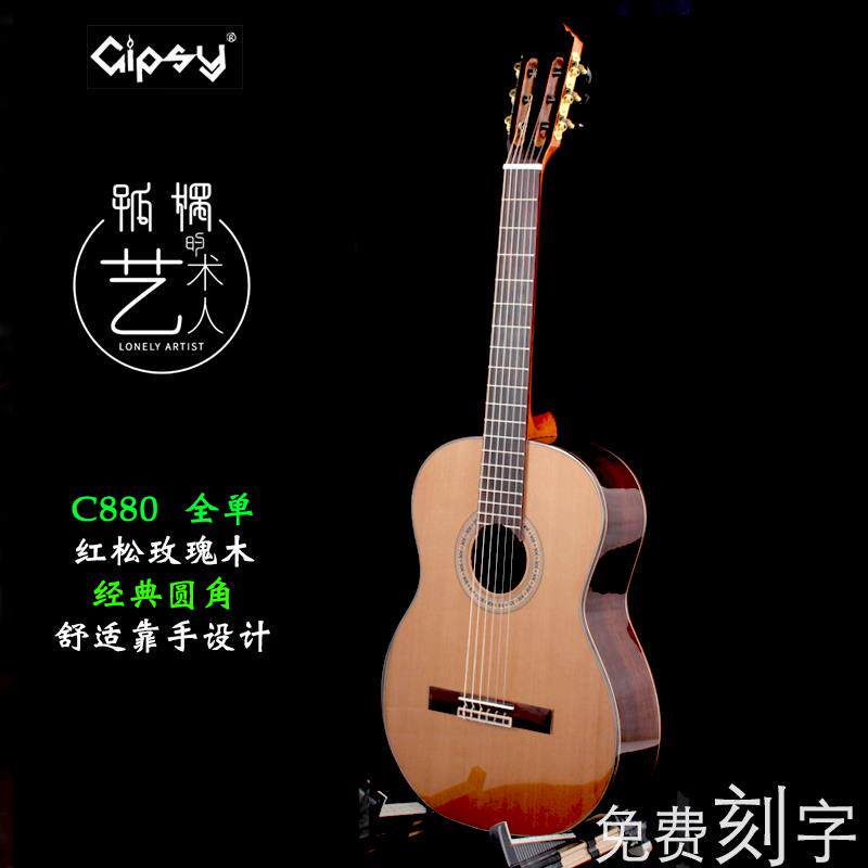 正品Giy高端加震0p 36寸全3单板古典吉他34 32检定考试38 39儿s童
