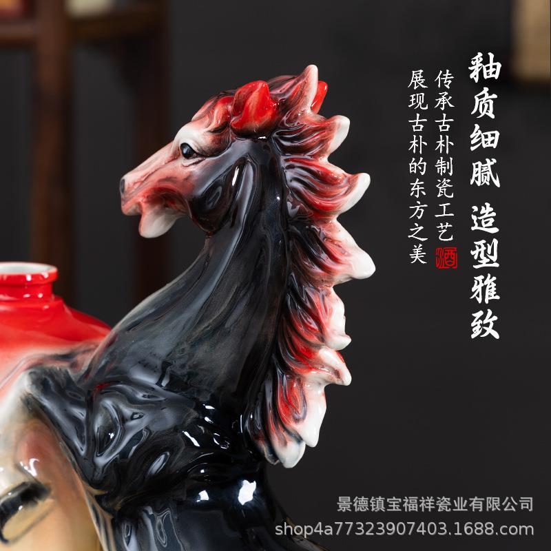 十二生肖马5斤装密封工艺酒坛子 陶瓷装饰摆件罐酒瓶子