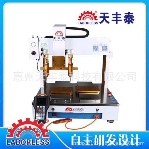 双枪硅胶点胶机 2600ML白胶双头点胶机 开关电源全自动硅胶点胶机