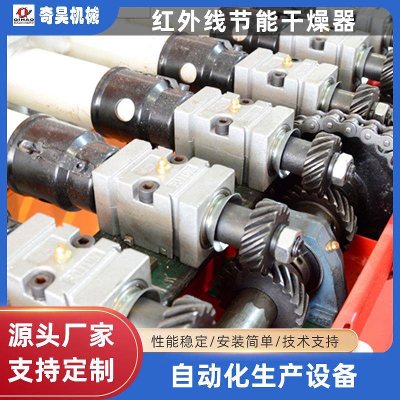 红外线干燥器微波干燥机干燥设备陶瓷釉料节能防爆设计现货供应