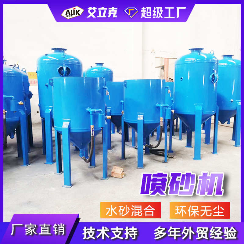机自动高压高速喷砂移动式除锈耐磨机喷砂喷砂自动设备机喷砂