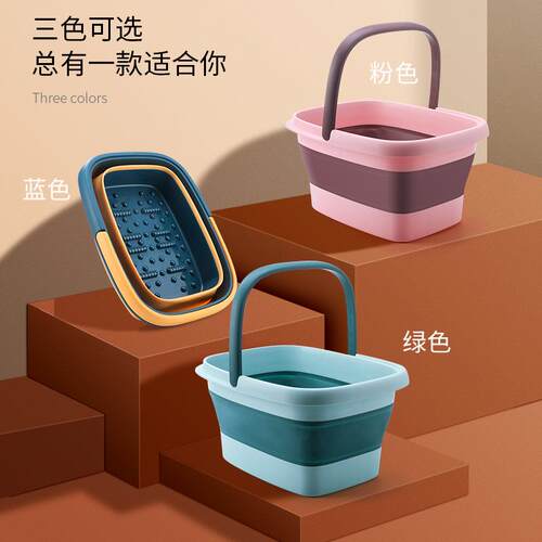 方形折叠手提家用泡脚桶洗脚足浴盆车载浴缸洗衣搓衣板