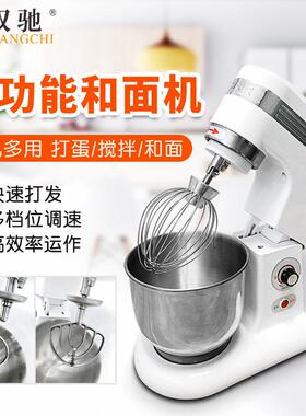 双驰商用搅拌机电动和面机酒店面包房用打蛋机面粉蛋糕设备工厂