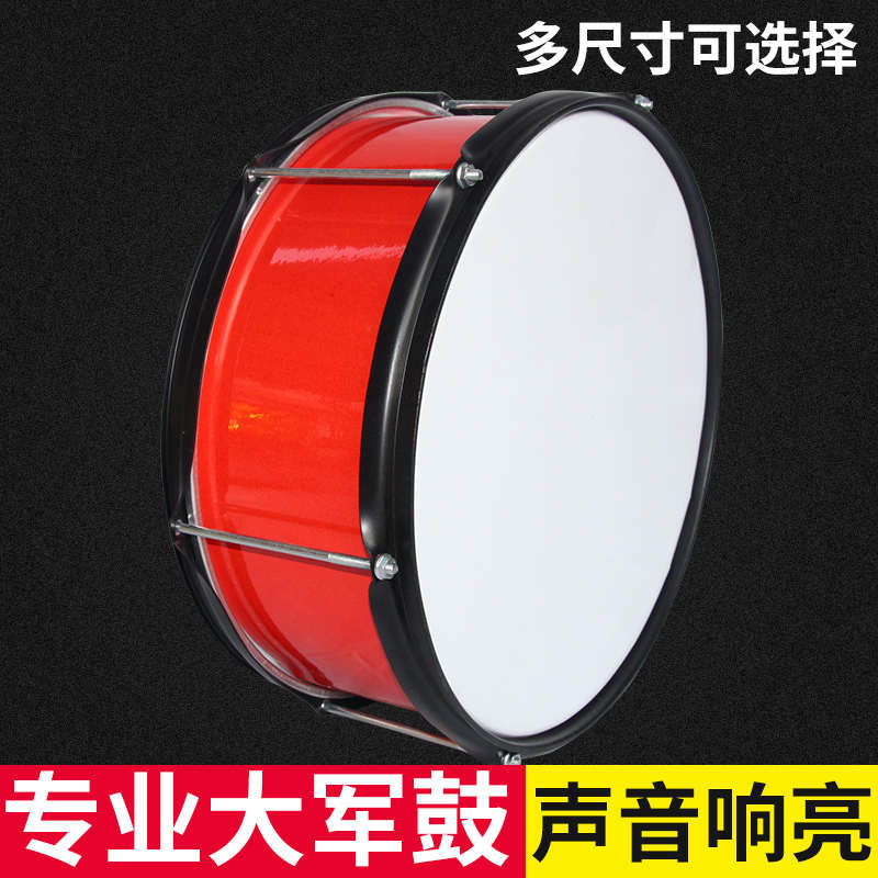 13-25英寸不锈钢大军鼓学校鼓队乐器大鼓军乐队表演小军鼓西洋鼓