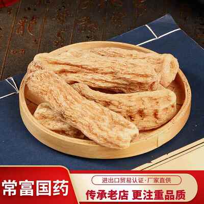 天麻粉云南天麻天麻片昭通天麻大片药食同源乌天麻