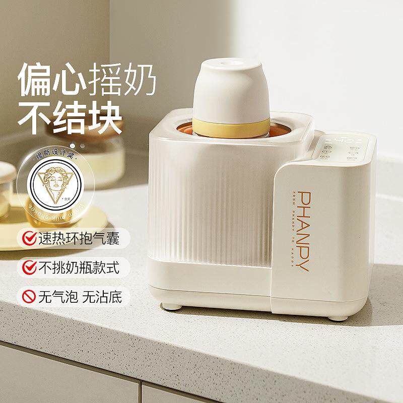 小雅象婴儿摇奶器暖奶二合一加热全自动电恒温一体机智能保温